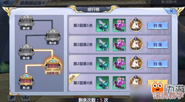 圣斗士星矢3d手游深度解析：星之试炼活动玩法与攻略详解