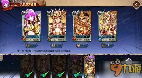 圣斗士星矢3d手游深度解析：星之试炼活动玩法与攻略详解