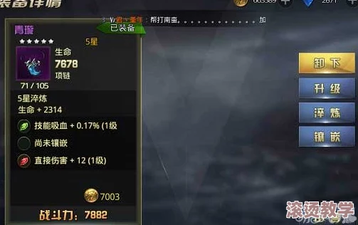九龙战十连抽攻略大全：揭秘装备十连抽紫装必出技巧与策略