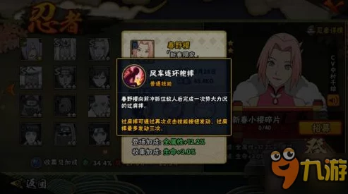 火影忍者手游决斗场卡bug技巧：详细解析具体操作步骤与注意事项