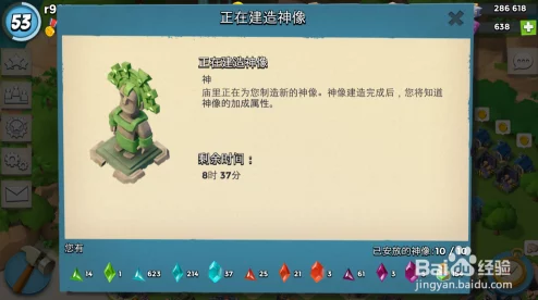 海岛奇兵高手玩家深度心得：神像配置优化与奖牌控制策略详解