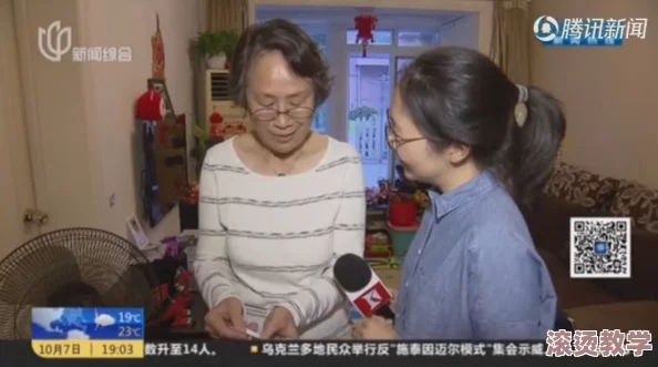 女婿一会叫妈一会叫阿姨什么意思？背后竟隐藏着不为人知的家庭秘密，让人震惊！