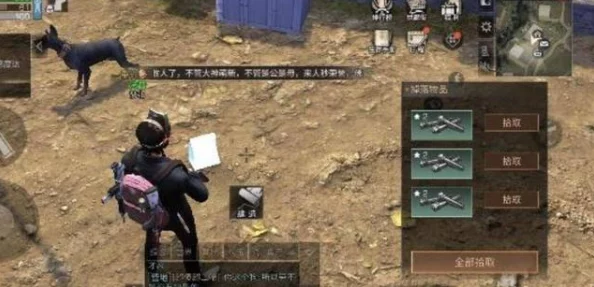 明日之后游戏探索：秘鲁神仙位置全解析及寻找攻略一览