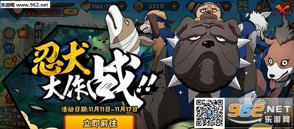 火影忍者手游深度解析：忍犬升级消耗资源及战力加成全攻略