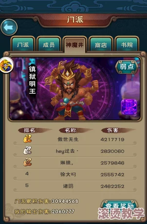 新仙剑奇侠传手游50级玩家必备：高效英雄推荐与搭配攻略