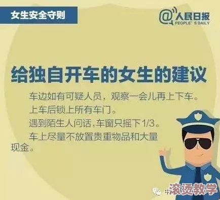 被仇人蹂躏性，引发社会广泛关注，专家呼吁加强法律保护与心理辅导机制，保障受害者权益和心理健康