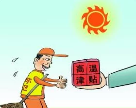 午＊福利：震惊！这项政策将改变你我生活，数百万家庭受益，快来了解详情！