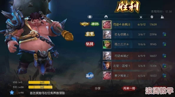 梦三国手游深度攻略：3-9关卡虎痴许诸三星通关技巧与策略分享