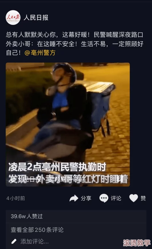 国产午夜精品一区二区三区不卡：最新影视作品引发观众热议，深度探讨社会现实与人性关系的独特视角
