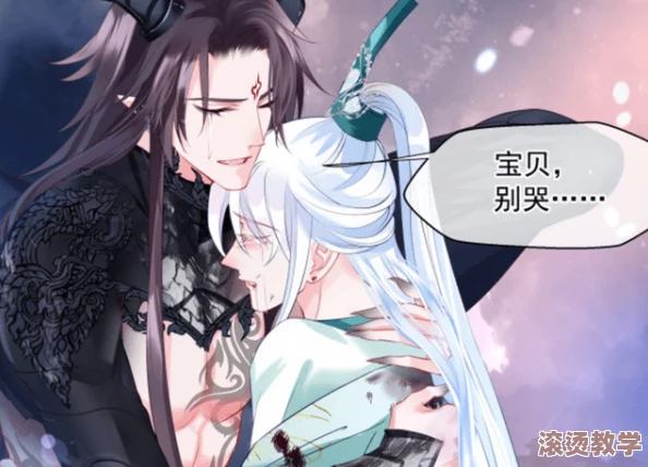 《清冷魔尊的抹布日常小说》讲述了一位性格冷漠的魔尊在日常生活中与各种奇遇相伴，展现他意外温暖的一面和幽默搞笑的生活琐事
