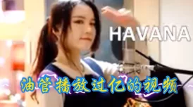 曰批视频免费40分钟野战：最新热门视频引发网友热议，内容刺激不容错过！