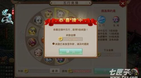 问道手游深度解析：五行绿色装备套装属性激活条件与策略指南