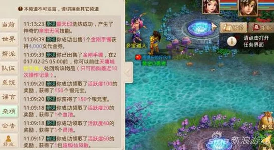 问道手游深度解析：五行绿色装备套装属性激活条件与策略指南