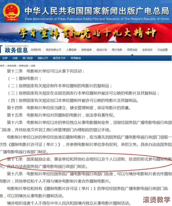 999毛片＂引发热议，网友热衷讨论其背后的文化现象与社会影响，相关话题持续升温，引发广泛关注与争论