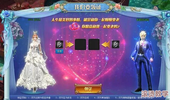 圣斗士星矢3d魂之试炼：深度解析组队副本玩法与攻略指南