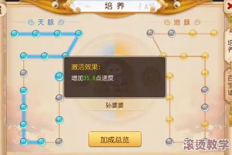 梦幻西游手游红尘试炼全解析：召唤兽任务高效攻略与技巧指南