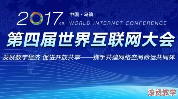 中国xxxxxl：在全球经济变革中，中国如何发挥引领作用，推动可持续发展与创新科技的深度融合？