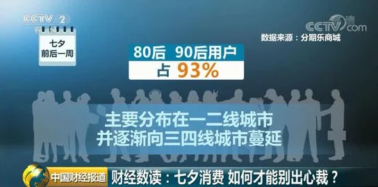 国产精品亚洲玖玖玖在线靠爱：最新调查显示年轻人对国产内容的热情持续上升，推动行业创新与发展