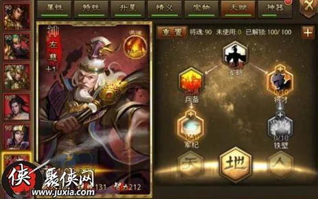 吞噬无界武将推荐：全面解析不同武将的技能与搭配策略，助力玩家轻松战胜敌人