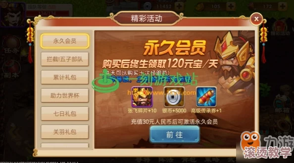 吞噬无界武将推荐：全面解析不同武将的技能与搭配策略，助力玩家轻松战胜敌人