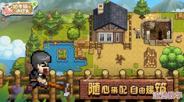 奶牛镇的小时光：探索余万福与余杜白具体位置详细指南