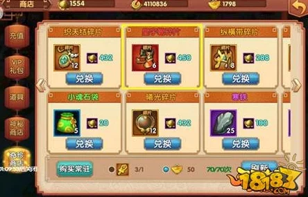 天天有喜手游深度解析：红装黄泉镇魂属性搭配与实战效能分析