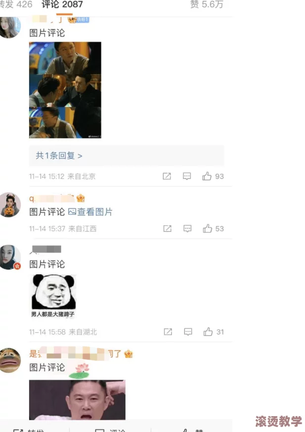 免费黑料门独家爆料：深度解析事件背后的真相与各方反应，揭示不为人知的内幕故事