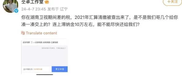 免费黑料门独家爆料：深度解析事件背后的真相与各方反应，揭示不为人知的内幕故事