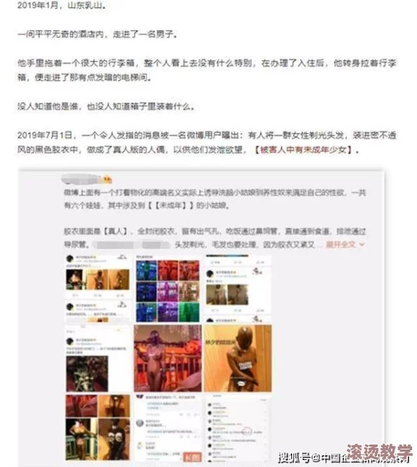 免费黑料门独家爆料：深度解析事件背后的真相与各方反应，揭示不为人知的内幕故事