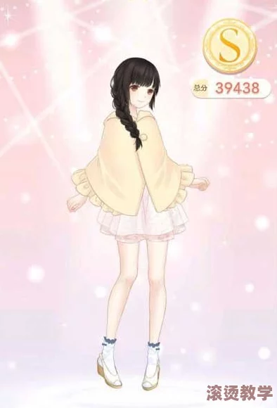 奇迹暖暖之恋爱少女苏苏：梦幻衣橱与甜蜜恋曲的浪漫邂逅
