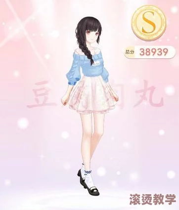 奇迹暖暖之恋爱少女苏苏：梦幻衣橱与甜蜜恋曲的浪漫邂逅