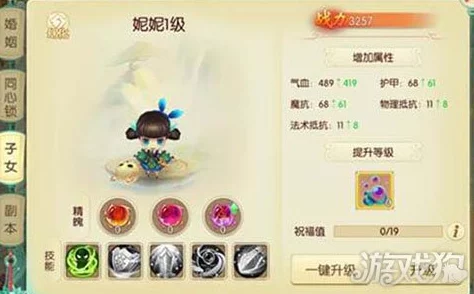 优质rb攻略游戏寀小花李立远：掌握高效游戏策略与技巧，提升战斗能力与团队协作，实现游戏巅峰体验