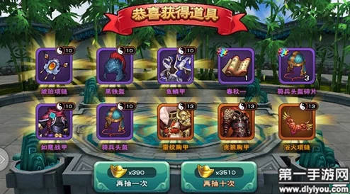 武神赵子龙手游深度解析：李仁定角色技能全面详解与攻略