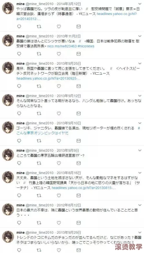 wwwxxx日本：深入了解这一网站的背景、内容及其在日本网络文化中的影响力与地位