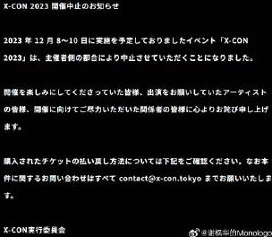 wwwxxx日本：深入了解这一网站的背景、内容及其在日本网络文化中的影响力与地位