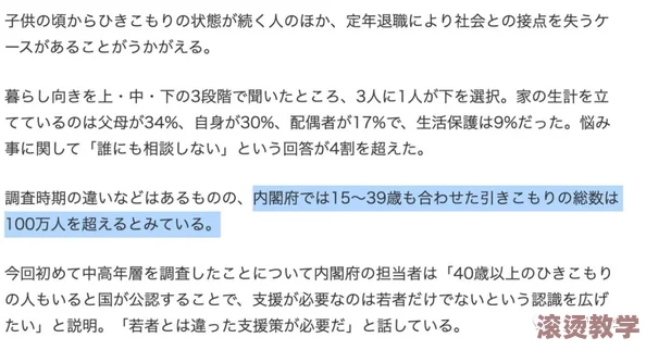 wwwxxx日本：深入了解这一网站的背景、内容及其在日本网络文化中的影响力与地位