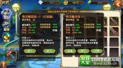 《艾尔战记》深度解析：艾索德之剑职业技能全面详解指南