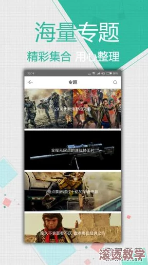 免费观看网站在线播放：最新热门影视资源汇总，畅享无广告观影体验，尽在掌握！