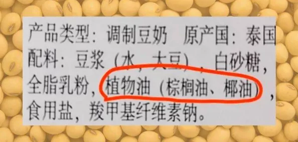 com.farplace.豆奶在市场上的表现持续向好，消费者反馈积极，品牌影响力不断提升