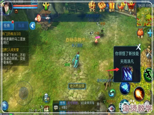 倩女幽魂手游深度解析：魅者与方士的巅峰对决战斗技巧全攻略