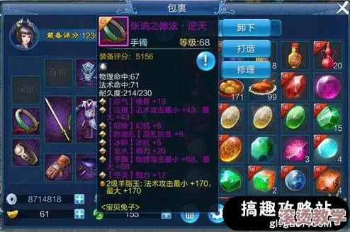 倩女幽魂手游深度解析：魅者与方士的巅峰对决战斗技巧全攻略