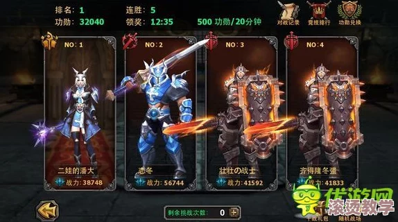 暗黑黎明：详解刚躯埃布尔十二级进阶装备特性与强化指南