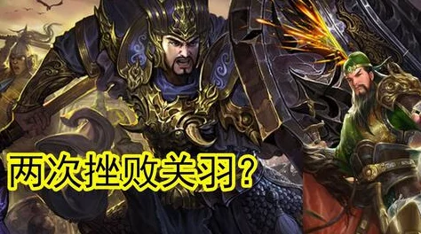 武圣再临：三国风云再起，武动乾坤关羽霸气登场震撼全场
