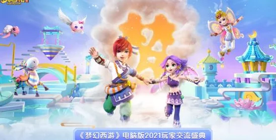 梦幻西游手游大唐门派角色如何精选最强装备攻略