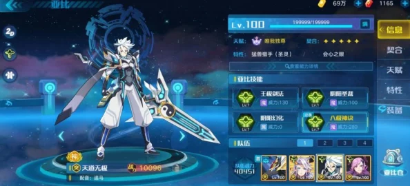 奥拉星手游天道无极高难度关卡过关技巧与亚比搭配策略详解