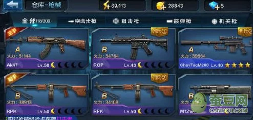 全民突击：枪械收藏家达成条件详解及可获得奖励一览