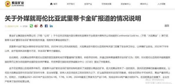 18岁禁入网站引发热议：青少年网络安全问题再度成为焦点，专家呼吁加强监管与教育措施
