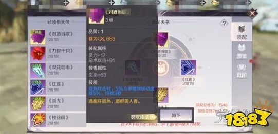 完美世界手游高效挖宝攻略与神谕任务快速领取技巧详解