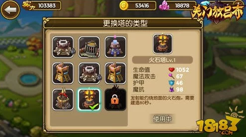出击吧主公：全新版本上线，激战四方，策略与勇气的完美结合！