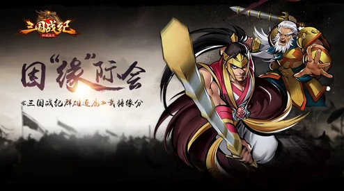 《口水三国》深度解析：武将情缘系列之曹仁情缘全面详解